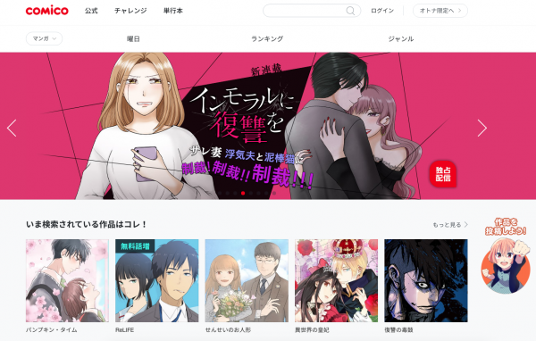 18 Best Manga Websites To Read Manga Online In 100 Legal Voilabits